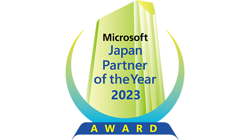 Microsoft Japan Partner for Year 日本のパートナー企業様を対象と
