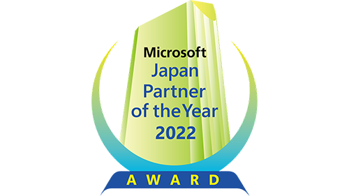 Microsoft Japan Partner For Year 日本のパートナー企業様を対象としたアワード