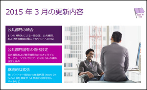 Man discussing with women